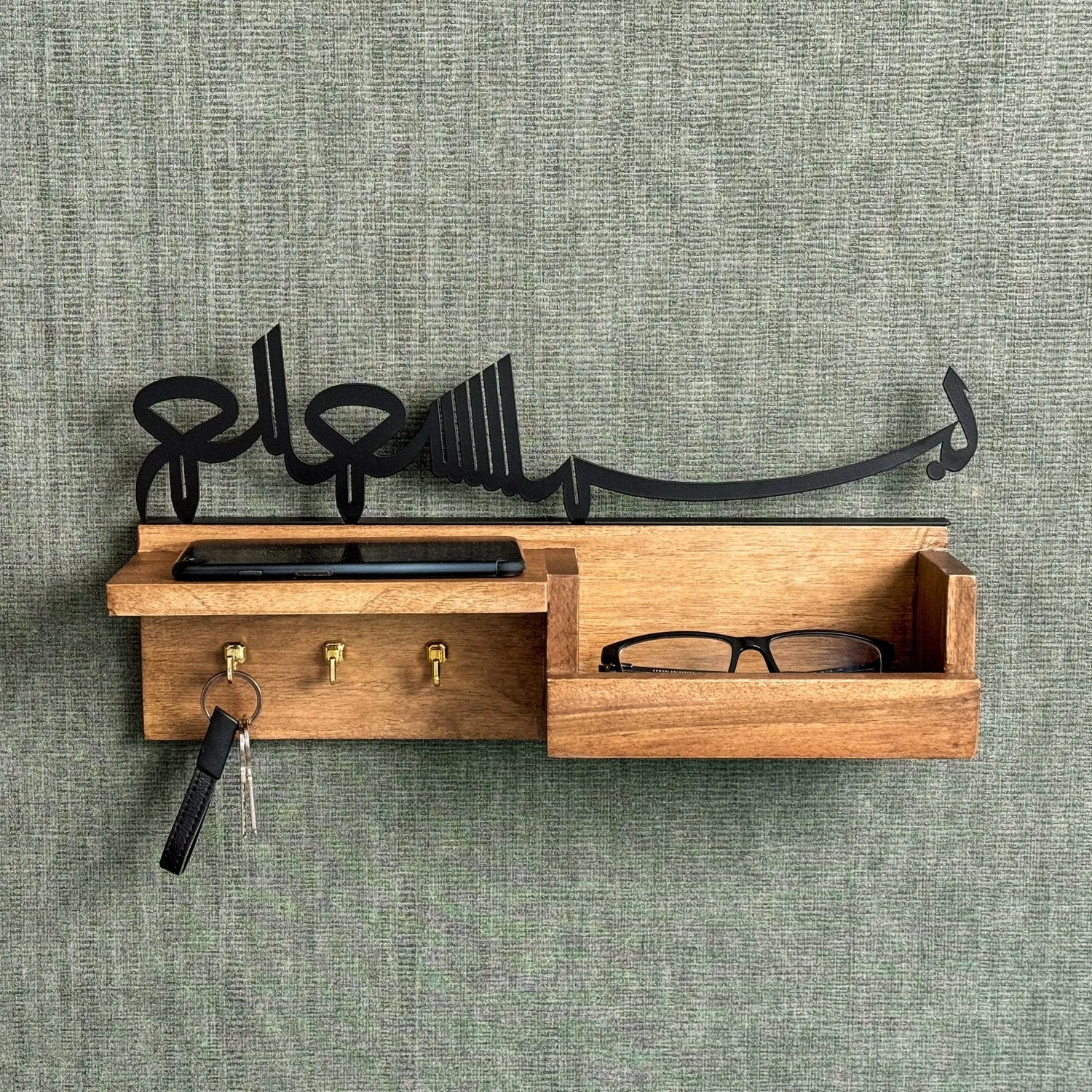 Wooden Basmala Key Holder for Wall - Bismillah Calligraphy Islamic Home Decor