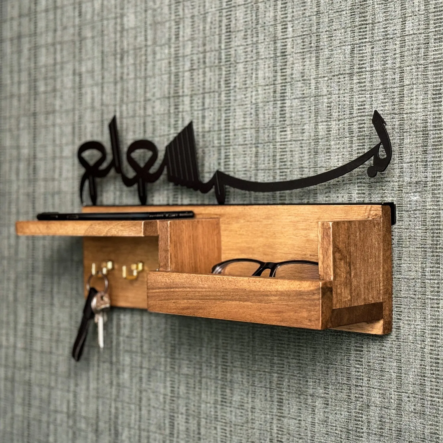 Wooden Basmala Key Holder for Wall - Bismillah Calligraphy Islamic Home Decor