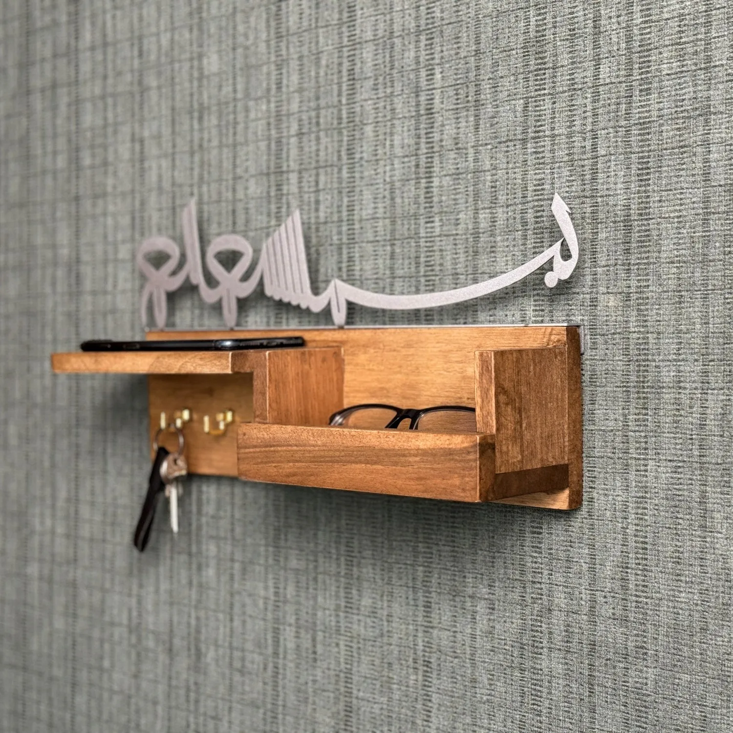 Wooden Basmala Key Holder for Wall - Bismillah Calligraphy Islamic Home Decor
