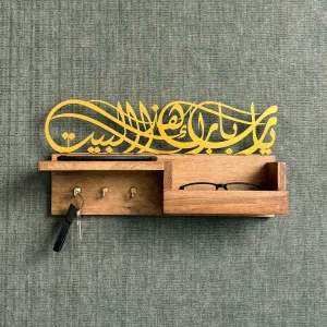 Wooden Wall Mounted Key Holder - Barakah Dua Arabic Calligraphy Decor